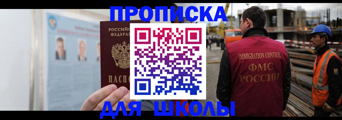 пропишу в квартире в Большом Камне
