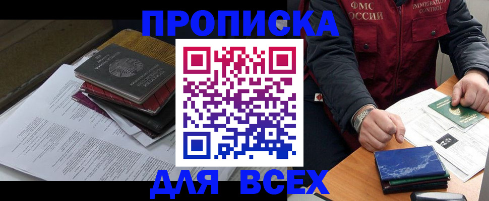 регистрация для дет. сада в Большом Камне